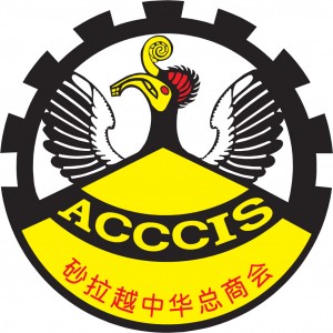 ACCCIS-Logo