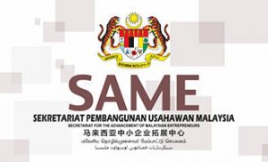 same-logo