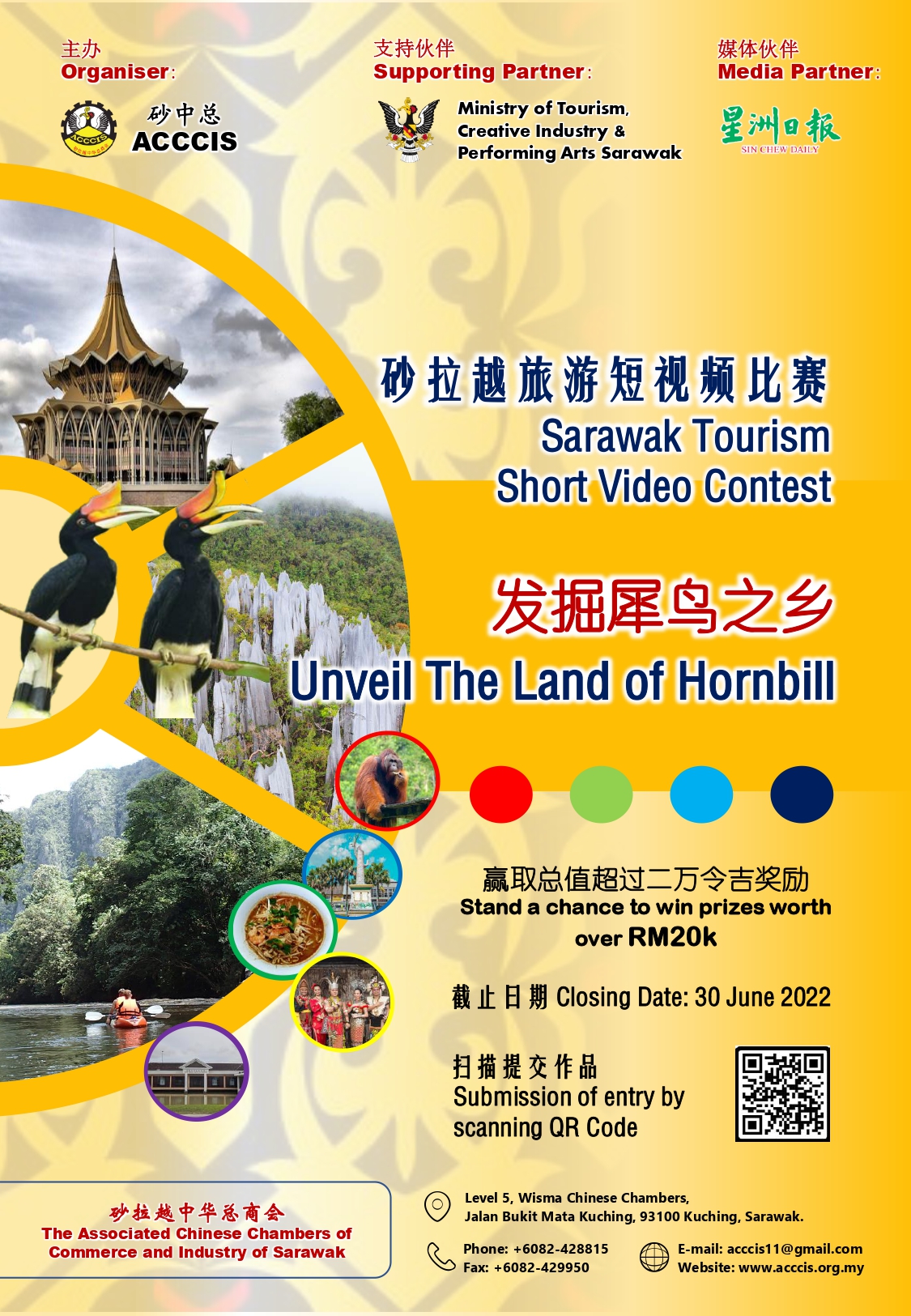 “Unveil The Land of Hornbill” short tourism video contest